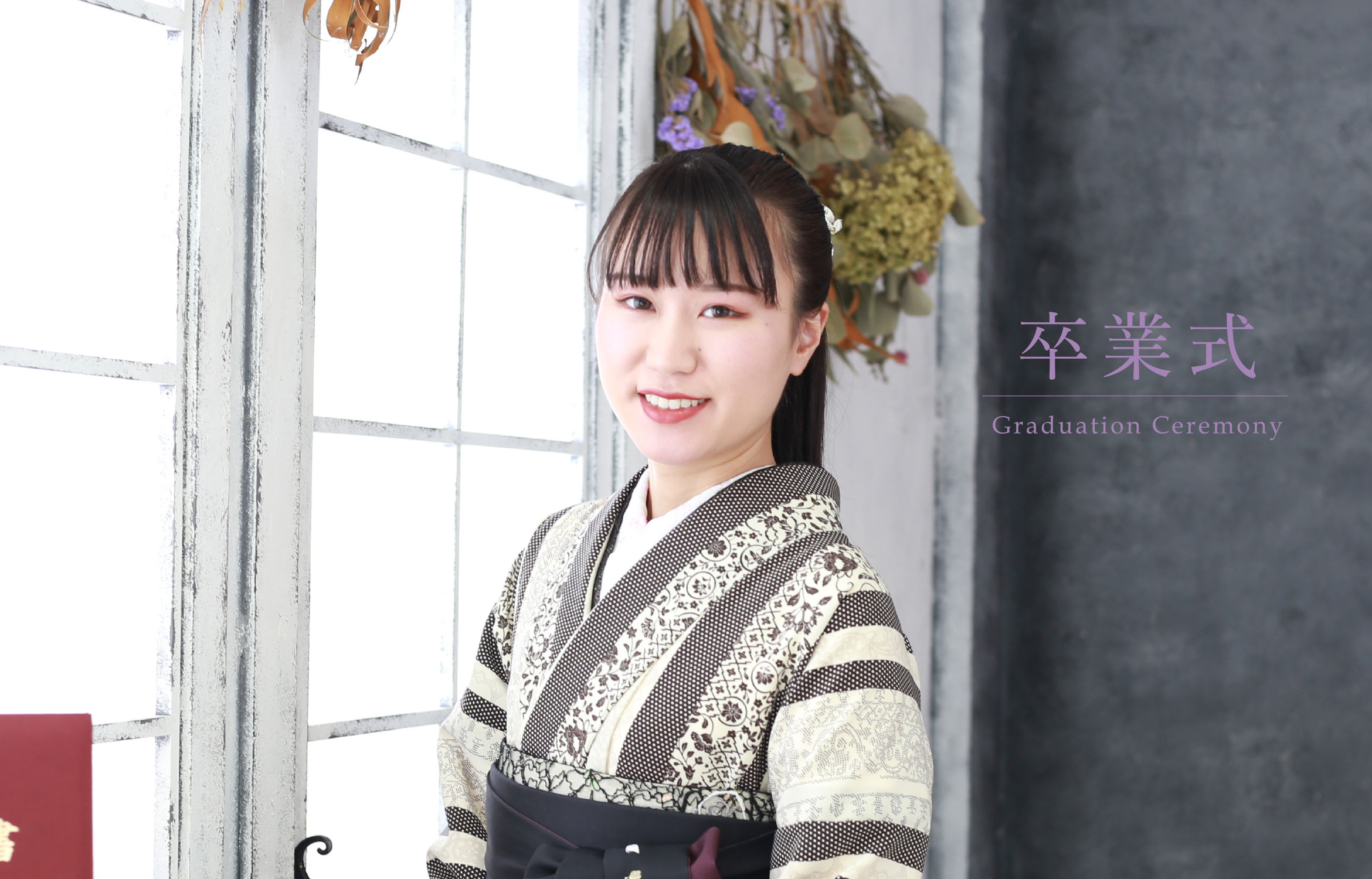 卒業式 Graduation Ceremony